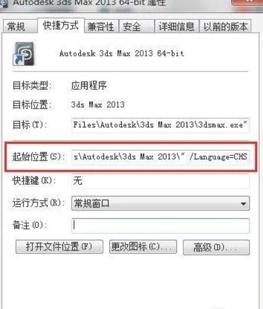 �D��3dmax2013��ΰ��b