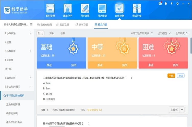 �D���̌W����