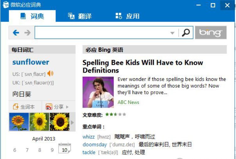 �D���ؑ��~��