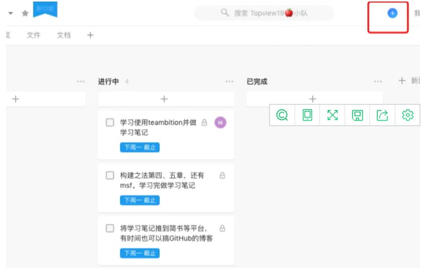 �D��Teambition