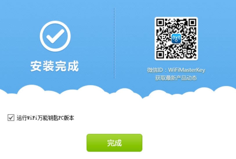 �D��WiFi�f��耳�