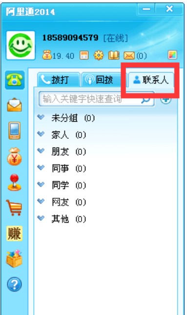 �D������ͨ�W(w��ng)�j�Ԓ