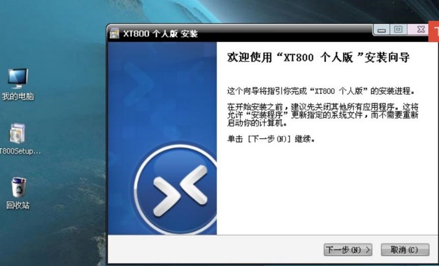 �D��XT800���˰�