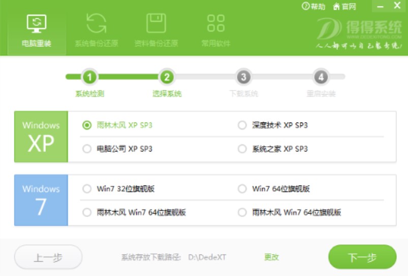 �D���õ�ϵ�yһ�I�b�C����