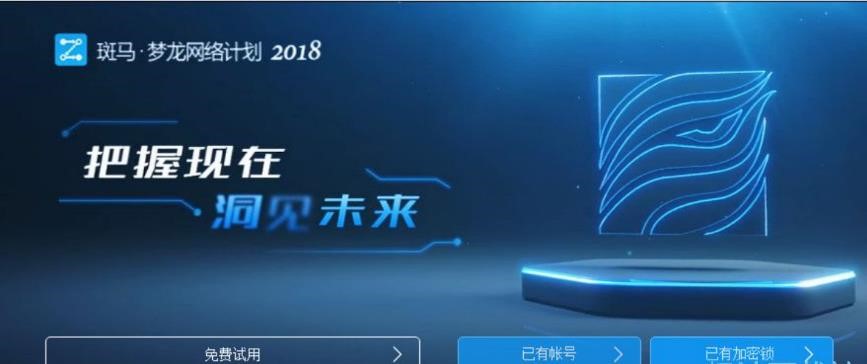 �D�����R�����W(w��ng)�j(lu��)Ӌ��