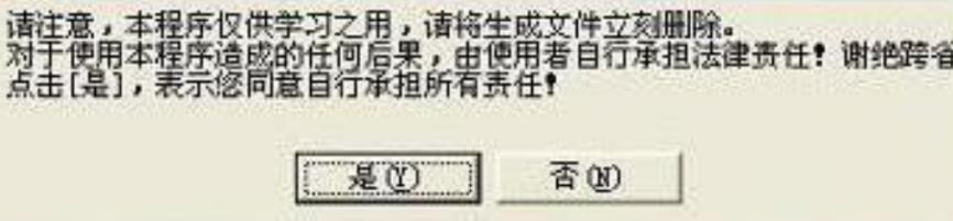 �D��Ѹ��XV��ʽ�D�Q��