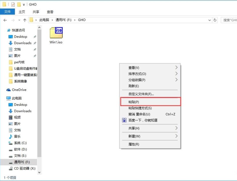 �D��ͨ��PE����