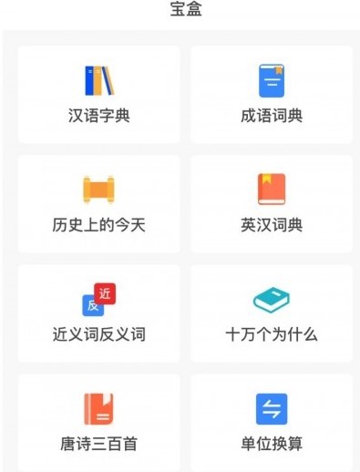 �D�����׺��Ӻ��Ӷ˵İ��b��ж�d