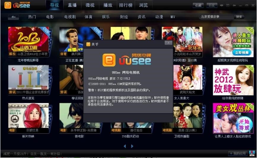 �D��UUSee�W(w��ng)�j(lu��)�ҕ