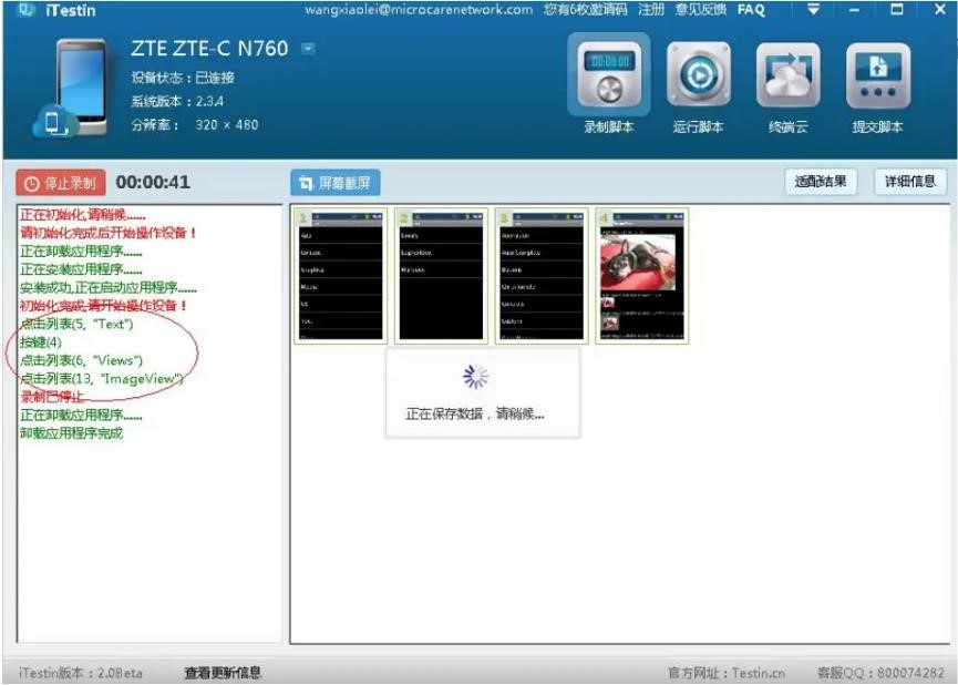 �D��iTestin�Ɯyԇ����