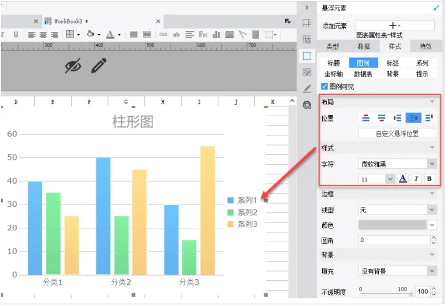 �D��FineReport��݋����Ҫ��ô�����D��