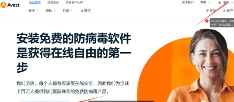 �D��Avast�������d���b