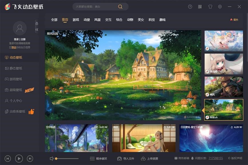 �D���w���ӑB�ڼ�