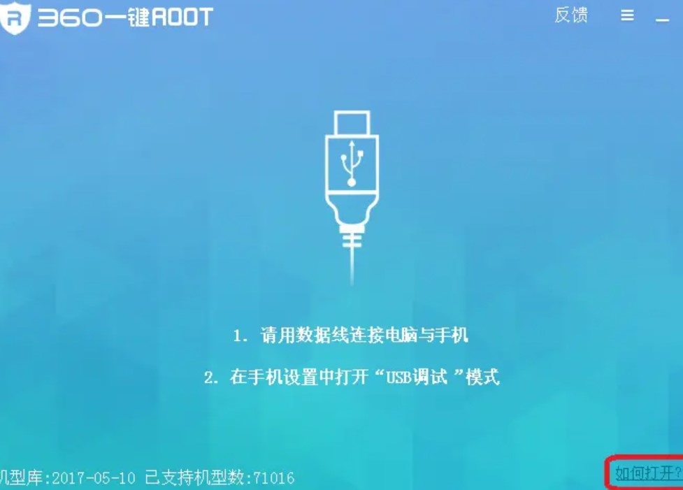 �D��360һ�Iroot