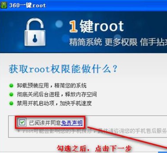�D��360һ�Iroot