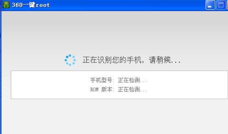 �D��360һ�Iroot