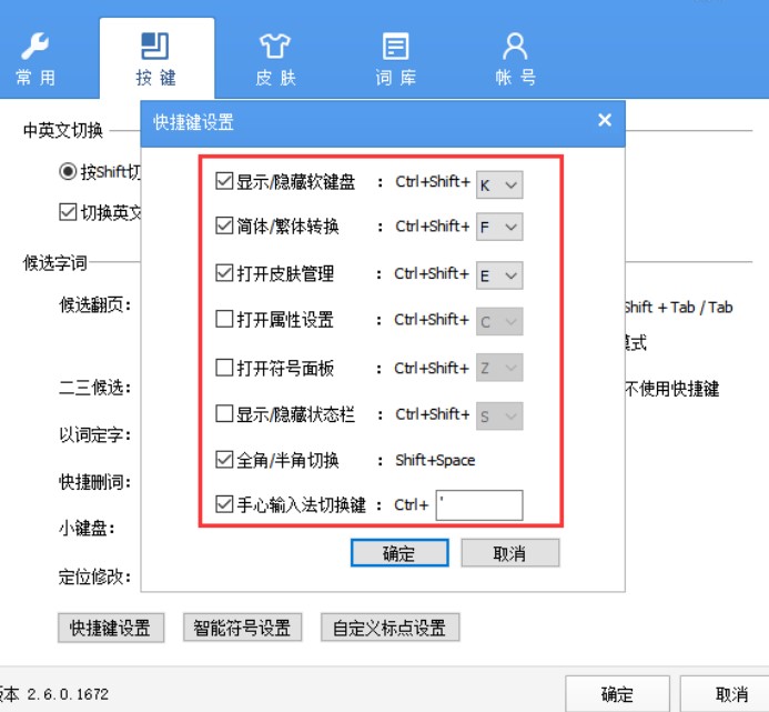 �D������ݔ�뷨
