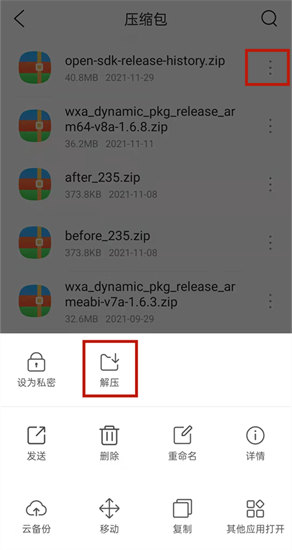 �D��QQ�g�[���≺���ļ����Ă��ļ��A��ȡ