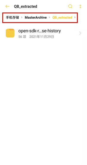 �D��QQ�g�[���≺���ļ����Ă��ļ��A��ȡ