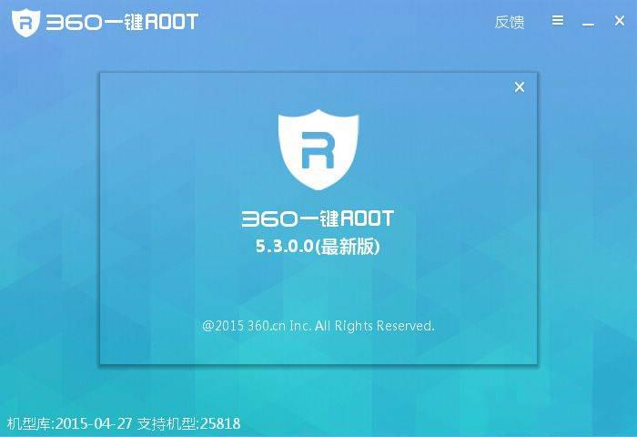 �D��360һ�IROOT