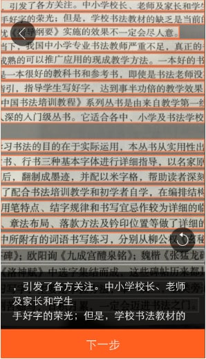 �D���ѹ�ݔ�뷨���֒��蹦�ܵľ��w�̌W(xu��)