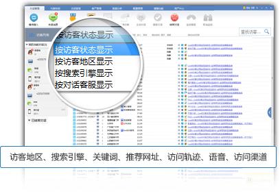 �D��Live800�ھ���ͨƽ�_