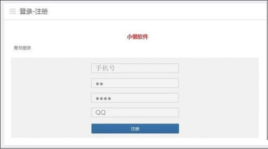 �D��С��΢��Ⱥ����C����