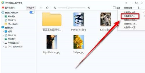 �D��2345���D��