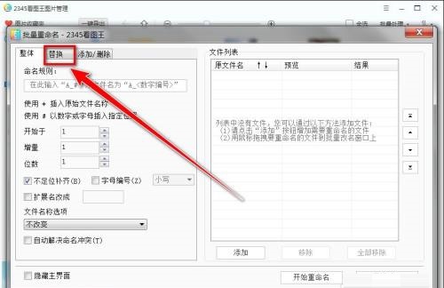 �D��2345���D��