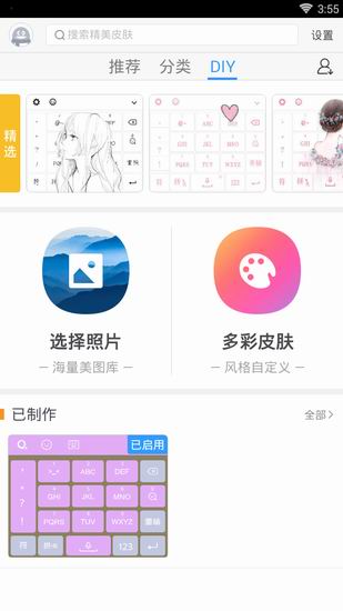 �D��qqƴ��ݔ�뷨