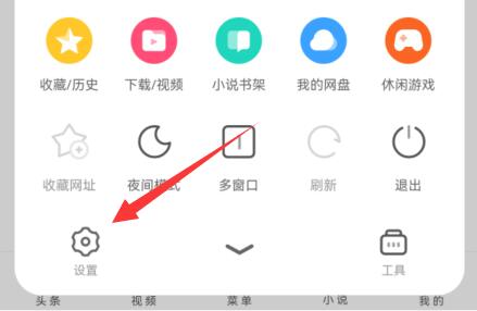 �D��UC�g�[��