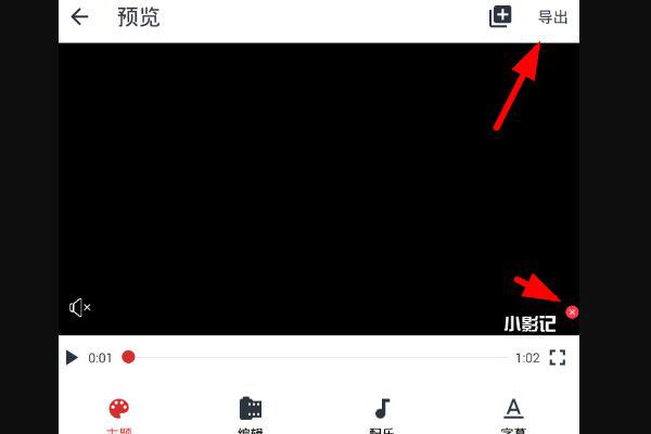 �D��СӰҕ�lˮӡ��ôȥ��