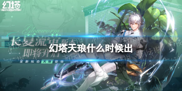 �D�����������쬘ʲô�r���-�쬘�Ͼ��r�g