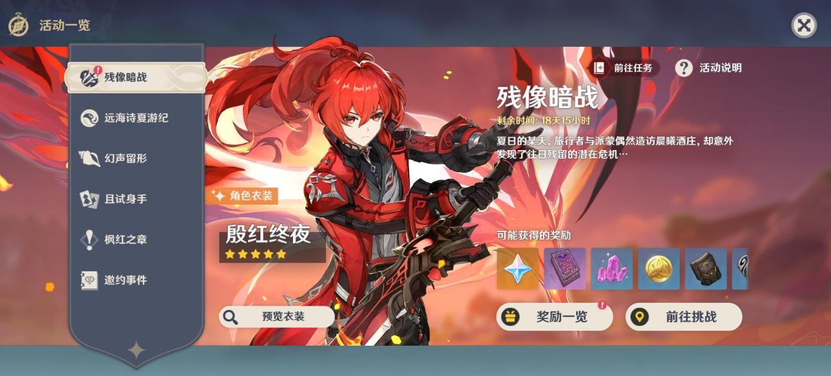 �D����ԭ�񡷚��񰵑�(zh��n)�ڶ���^·����