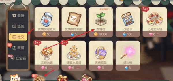 �D�����W�ȍu���Ρ������λ�ý�B