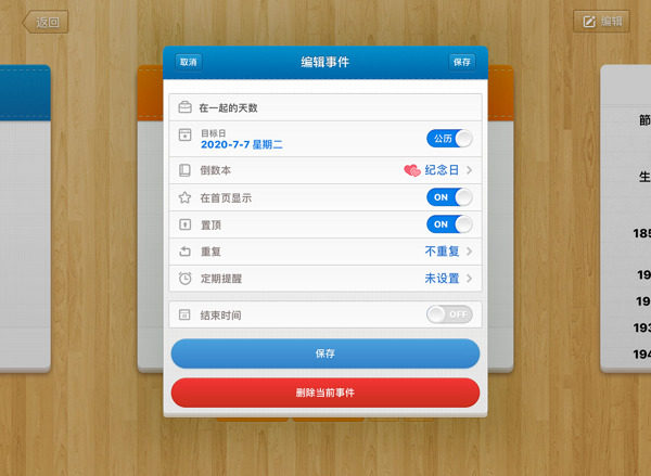 �D���������O����һ��������Ԕ������
