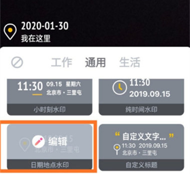 �D������ˮӡ���C���ĕr�g���ں͵�ַ�ķ���