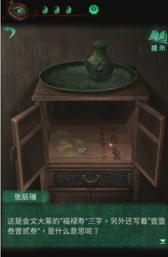 �D��������4���������Ĺײĵ������ʲô