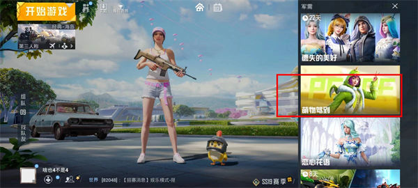 �D����ƽ��Ӣ