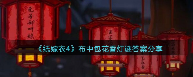 �D����������4�����а�������i�𰸷���