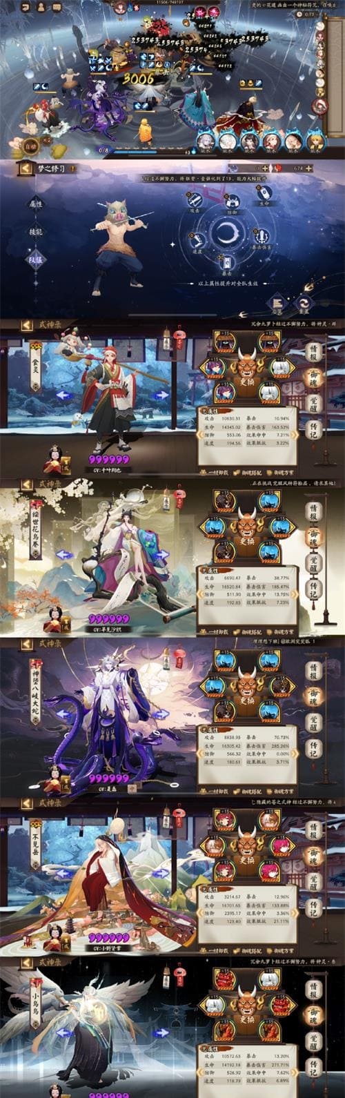 �D���ꖎ���֮���������ô����-��֮������buff������]