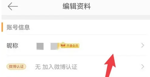 �D��΢��2022��ô�����ֺ��ǷQ-�Ñ���Ԕ���޸Ľ̳�