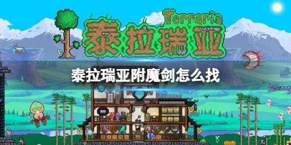 �D��̩��������ħ����ô��