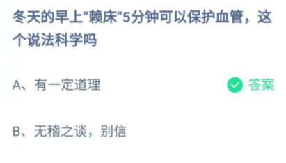 �D��2022��Λρ�f�@�������´�8.21