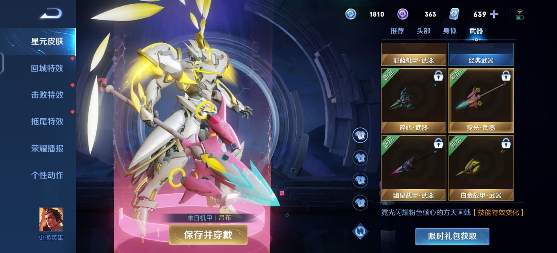 �D�������ߘsҫ���β���ԪƤ�wĩ�ՙC(j��)�׃r���B