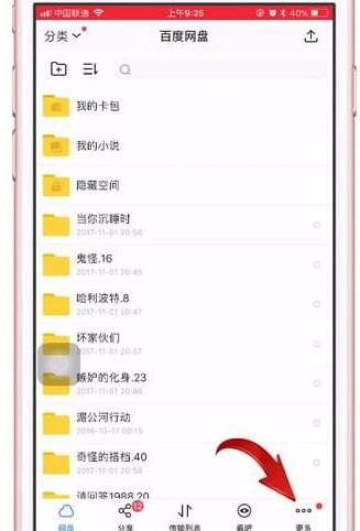 �D���ٶȾW�P