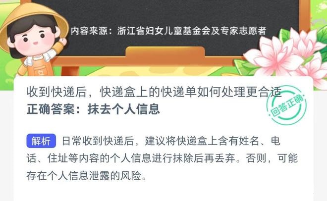 �D��Λρ�´�2022��8��22̖���մ�����