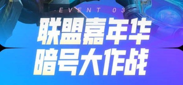 �D��Ӣ���˻��LOL��̖��������ʲô