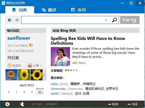 �D���ؑ��~��