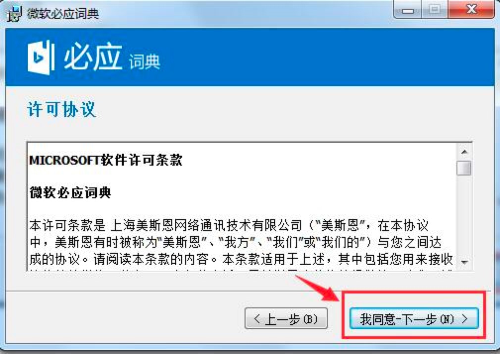 �D���ؑ��~��